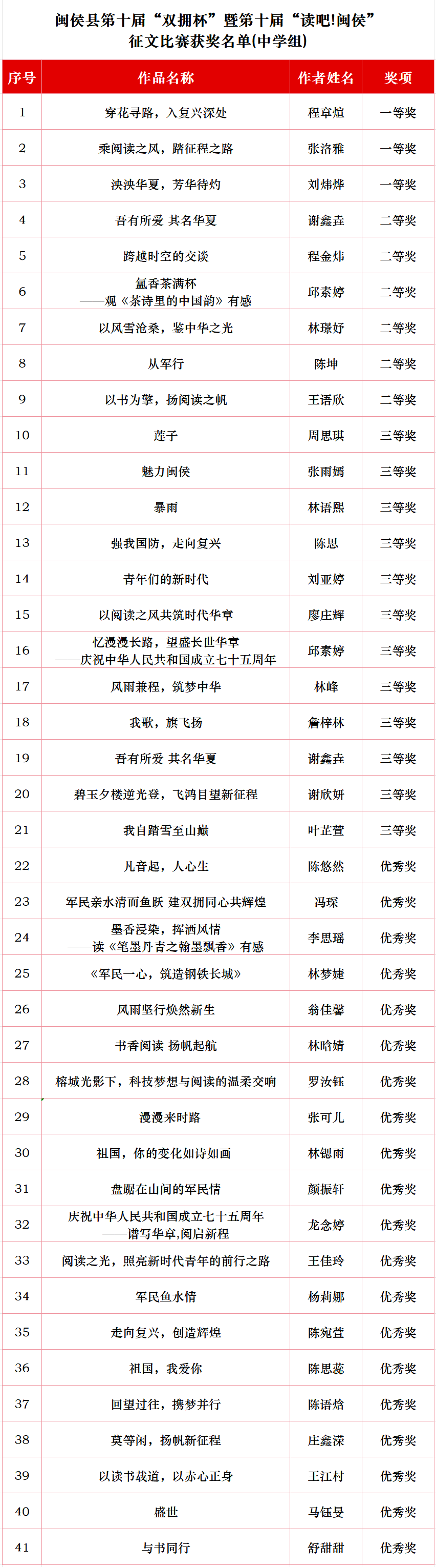 微信图片_20241127160530.png